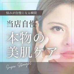 毛穴の汚れ撲滅!!小鼻の黒い点々気になる方にオススメ!!