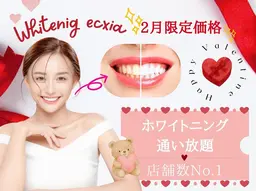 【2月限定キャンペーン】2月限定クーポン♪セルフホワイトニング　　　【9分×2回】¥3,980→￥500