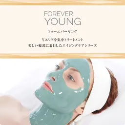 【ミニモ限定🎀】小顔・リフトアップ ワインピーリング🍷 クリスティーナフォーエバーヤング¥25000→¥11000✨