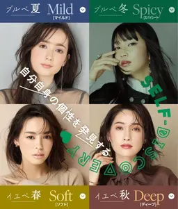 秋の新色❣️メイクモデルさん募集中❣️予約リクエストも大歓迎です💄