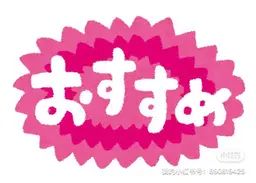 全身アロマリンパマッサージ90分+ハイパーナイフ小顔30分　計120分¥12600[現金払い¥12400]