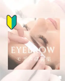 ≪1000円割引≫Jr.対応【美眉 アイブロウWAX】※アイブロウリストのデビュー用クーポンです!