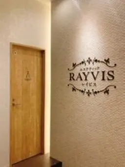 ⚡25日限定92％off⚡選べる美容DAY💄フェイシャル/ボディ/脱毛どれでも2500円✨