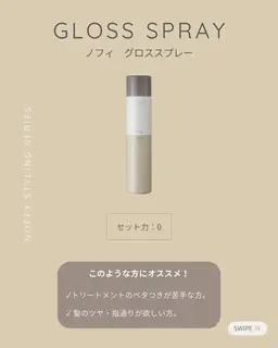 🫧minimo限定🫧フルカラーカット+トリートメント(艶出しスプレー現品サイズプレゼント🎁)