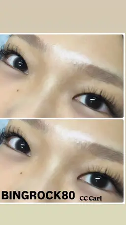 2回目ご予約バインドロック80束¥6100