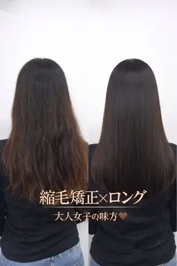 【バレンタイン前の🍫】　カット💇‍♀️➕髪質改善ストレート➕トリートメント✨