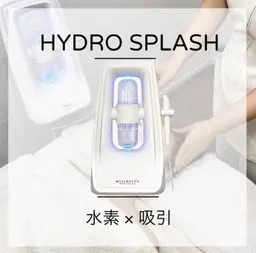 肌の汚れ激溜り⁉️毛穴洗浄フェイシャル💧汚れを吸引❗️水素水で洗浄✨/黒ずみ/開き/ニキビ/美白