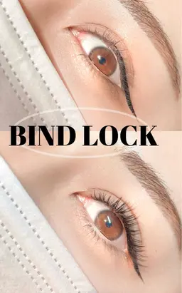 バインドロック70束（140本）初回オフ無料