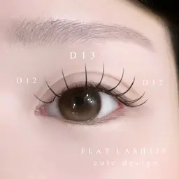 🫧フラットラッシュ120本🫧⚠️支払い現金のみ