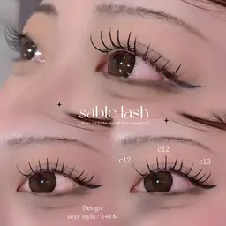 営業後🎀セーブル100本🫧オフ込み+束感美容液コーティング🤍