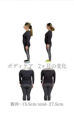 3名限定🫧3ヶ月ダイエットモニター/2ヶ月腹囲-15.5cm/total-27.5cm