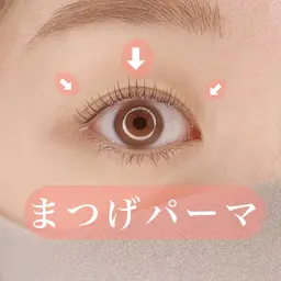 パーマ上3500❣️美容液付き