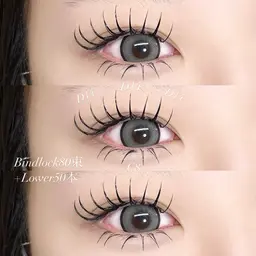 ❤オフ有❤バインドロック(Wフラット)80束(160本)➕LED下マツエク