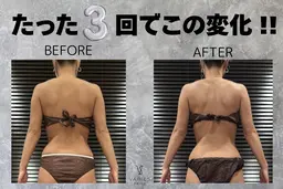 【モニター限定価格】全身スリムムーブ＋リンパほぐし＋SEMS引き締め　90分