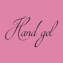 【ハンド】ジェルオフのみ