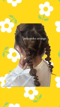 《お出かけ前やイベント前に🤍》ヘアアレンジ🎀