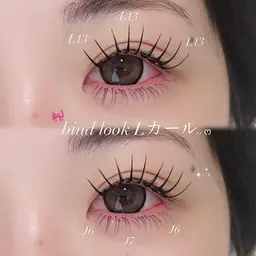 まつ毛エクステ 💖Lカールバインドロック80束💖