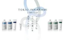 【TOKIO認定サロン限定】TOKIO LIMITED S/BL込￥5500