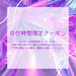 🔰先着3名様限定🔰パリジェンヌラッシュリフト上下※練習モデル募集※リピーター様550円