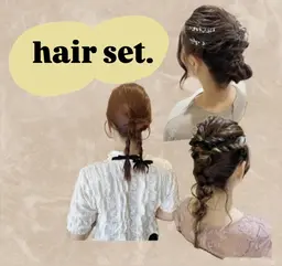 ヘアセット￥3900