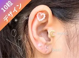 耳つぼジュエリー10粒