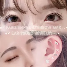 ✦.*🎄当日限定🎄✦.*❄️パリジェンヌ& 美眉Wax❄️(美容液コーティング付き✨️）