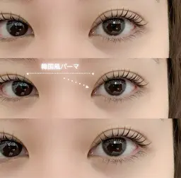 《ミニモ学割》U24 韓国風パーマ24歳以下の方限定のメニューです!!