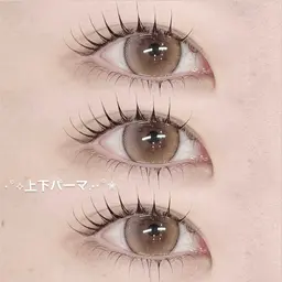 【セットクーポン】🍒上下まつ毛パーマ🍒