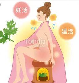 温活🌟妊活🌿タイハーブとよもぎ蒸し🌿４０分