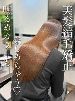 🩶ワンカラー🩶 【可愛い冬カラーにしませんか？🧸】