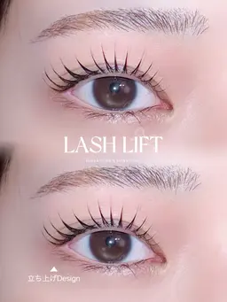 まつ毛パーマ上