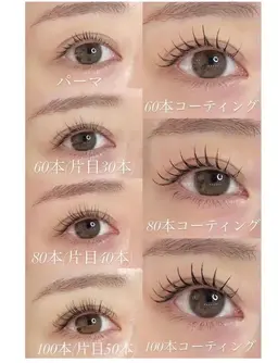 💗パリエク🌟パーマ+マツエク🌈華やかに見える100本（オフ+500円）