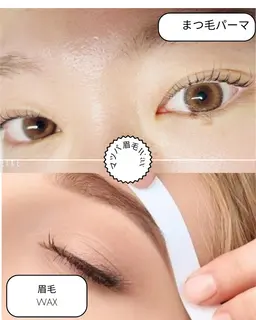 まつ毛と眉毛　まつ毛パーマ×眉毛Wax