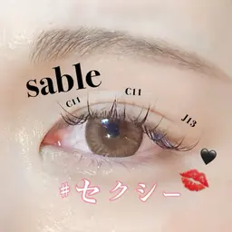 ❤️‍🔥 ふんわり自然な目元に ❤️‍🔥セーブル𝟏𝟎𝟎本《オフなし》＋クリアコーティング💎