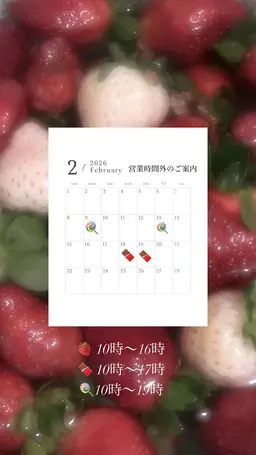 超超超お得🉐64%OFF‼️】営業時間外限定🫧縮毛矯正モデル様募集