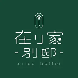 【🏳️🌈モデル様大特価】🌟↓↓縮毛矯正モデル様クーポン↓↓🌟