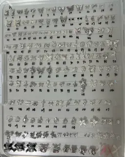 パッツつけ放題