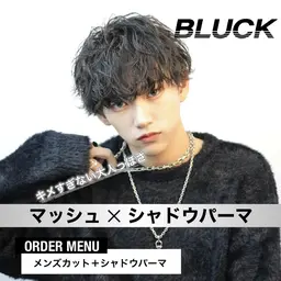 【🇰🇷今だけ限定価格🇰🇷】韓国風メンズカット➕シャドウパーマ➕スタイリング（➕眉カット別途1100円で可）