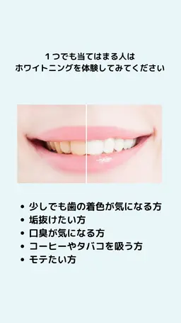 当日回数券お申し込みの方限定2回回数券プレゼント初回体験コース 1980円→1000円