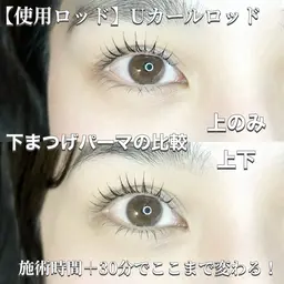 【エリアNo.1デザイン50種以上🕊️】似合わせパーマ上下＋ハイケアトリートメント付き