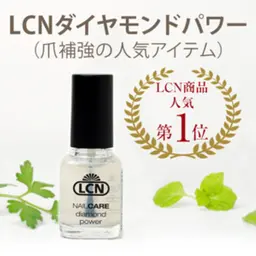 ❣️ジェルオフ：ケア込み❣️ダイヤモンドパウダー入りトップコート仕上げ