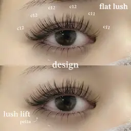 【上下SET】LED×フラットラッシュ120本+下リフトor下まつげエクステ40本まで💗（オフ+¥500）