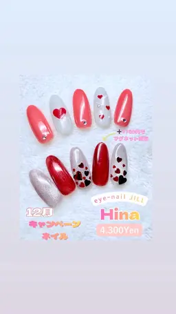 ❄️冬にするのが可愛い❄️フットdesignネイル💅✨4300円でのご案内！💎ご新規様オフ無料✨