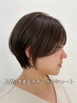 （撮影モデル）🌱ショートカット＋カラー🫧