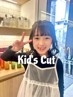 👧キッズカット👦