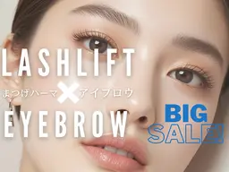 【まつげパーマ+眉毛】パリジェンヌor まつパ+アイブロウデザイン