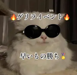 【２２日3名限定🔥】骨格矯正メンズカット＆ショートスパ🧖