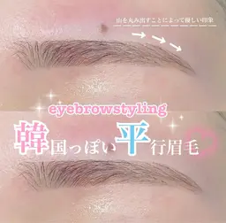 【2回目以降の方はこちら】🎀レディース美眉スタイリングwax