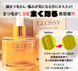 マツエクオフのみ👀まつ毛が生き返るトリートメントパック付き💓