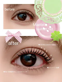 ¥2000 ♥まつげパーマ♥ ※練習モデル